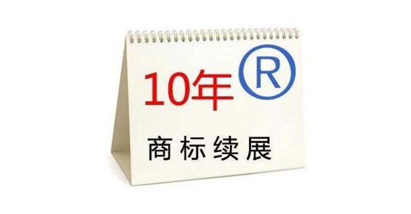 商标申请费用:你了解多少?