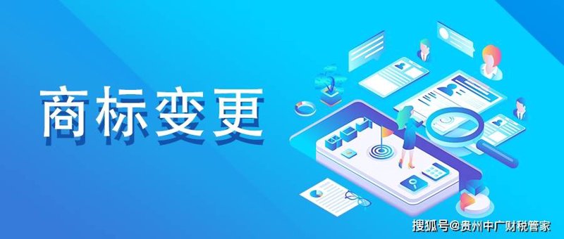 商标注册代理行业动态:乘势而上,共创辉煌