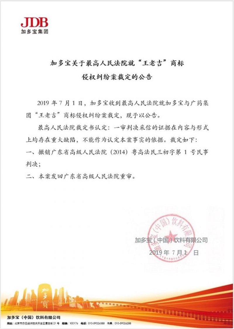 商标续展:在品牌保护战中的重要策略