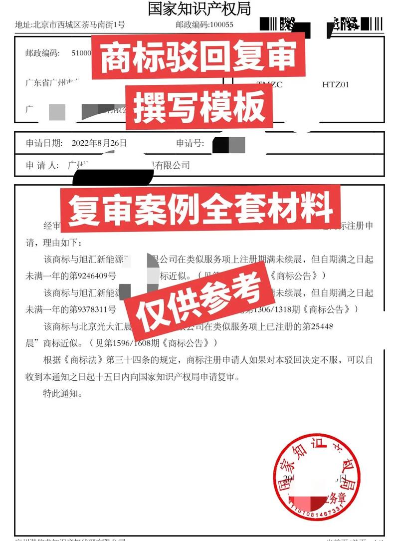 商标申请费用:如何在成本控制中寻求最佳保护