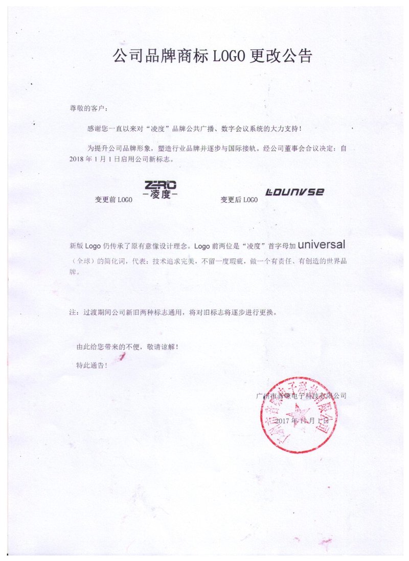 商标注册代理行业:动态解析与发展趋势